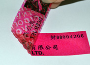 防偽封口標(biāo)簽