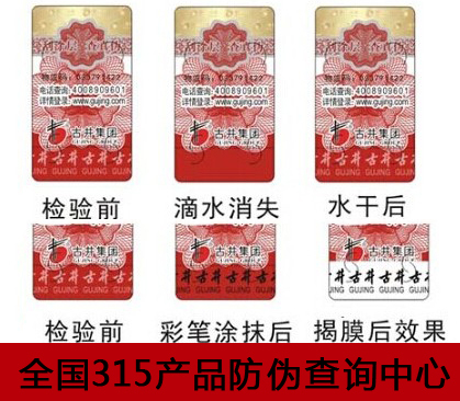 二維碼防偽標(biāo)簽為何如此受歡迎？-赤坤防偽公司