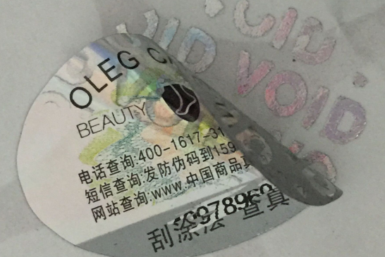 商品使用防偽標(biāo)簽，快速辨別產(chǎn)品真?zhèn)?北京赤坤防偽標(biāo)簽印刷廠家