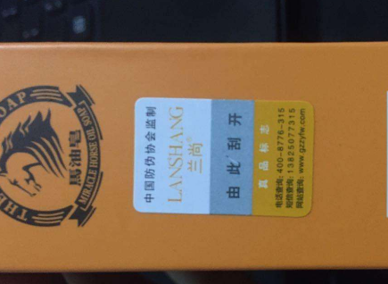 運用防偽標(biāo)簽的原因有哪些？-北京赤坤防偽公司